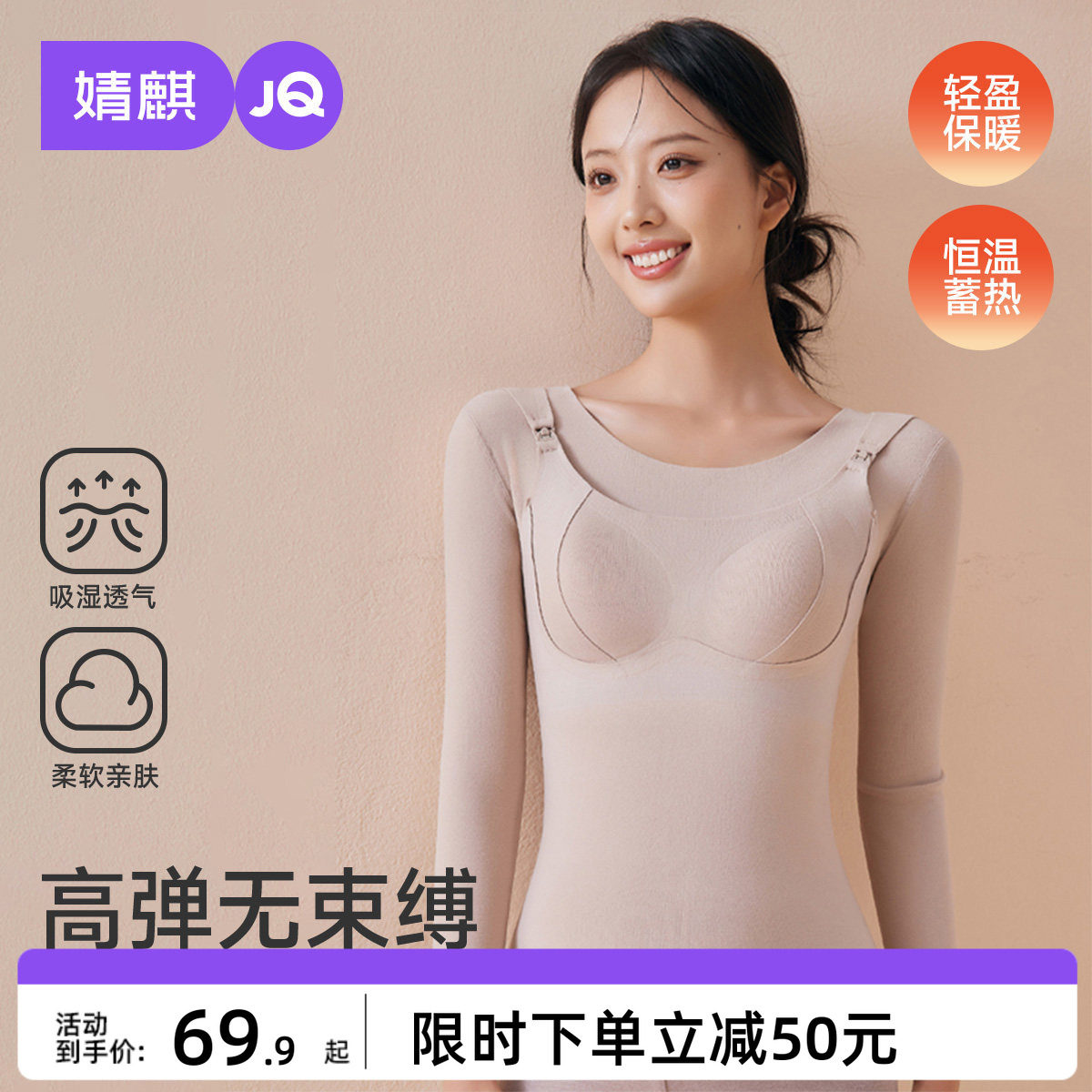 婧麒孕妇睡衣带胸垫秋衣保暖内衣怀孕期产后长袖上衣秋冬款月子服