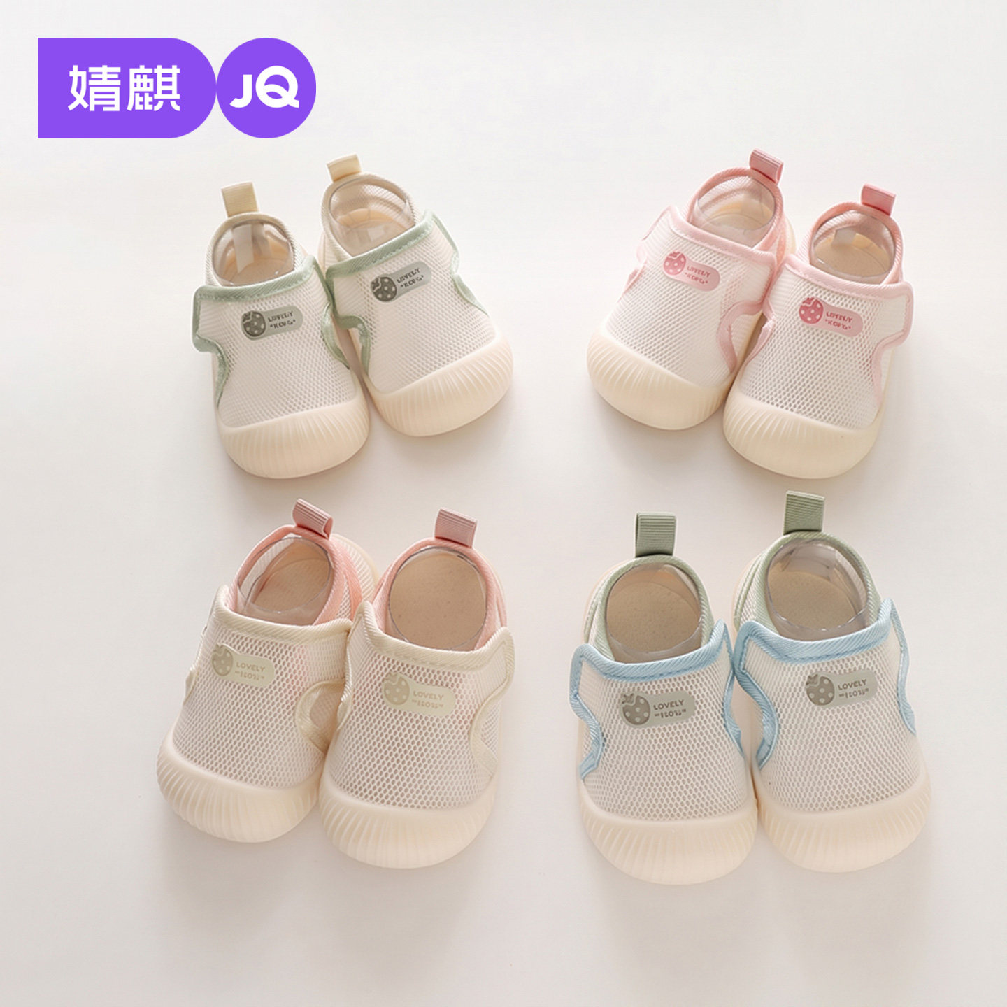 JQ婧麒宝宝防滑透气软底学步机能图片