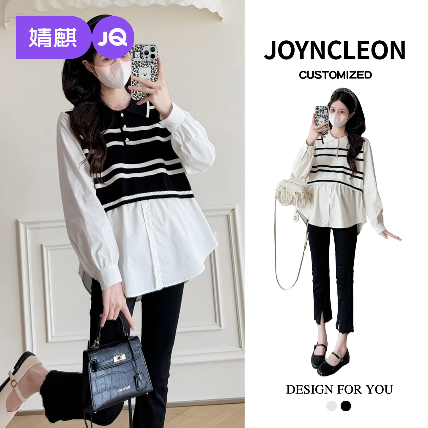 婧麒孕妇装2025新款条纹长袖衬衫