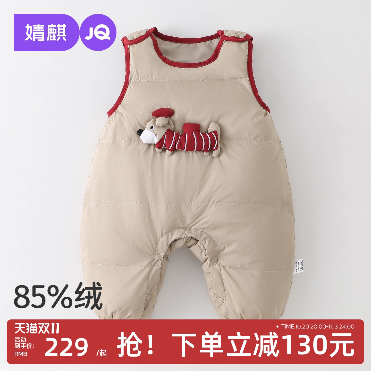 JQ婧麒婴儿宝宝红蓝狗羽绒背带裤儿童保暖外出爬爬服冬季裤子