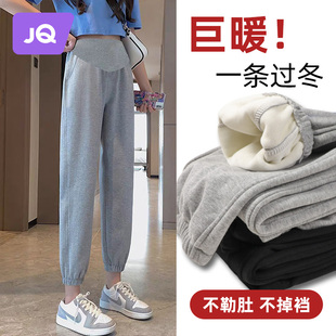 孕妇装 婧麒孕妇裤 加绒厚束脚卫裤 小个子运动长裤 秋冬外穿2025新款