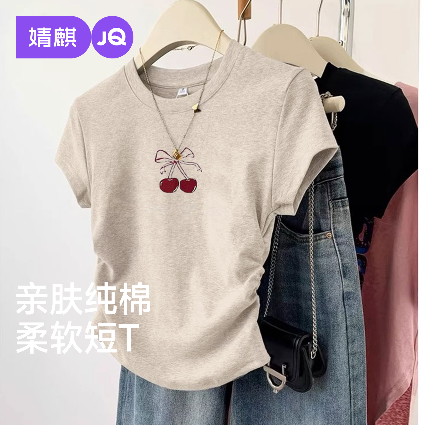 婧麒哺乳上衣春夏季外出时尚喂奶T恤产后辣妈亲肤月子服哺乳衣