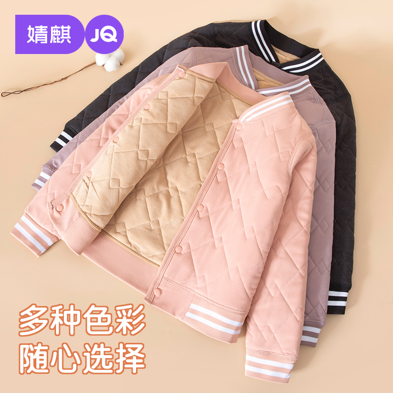 婧麒儿童外套秋冬背心校服神器
