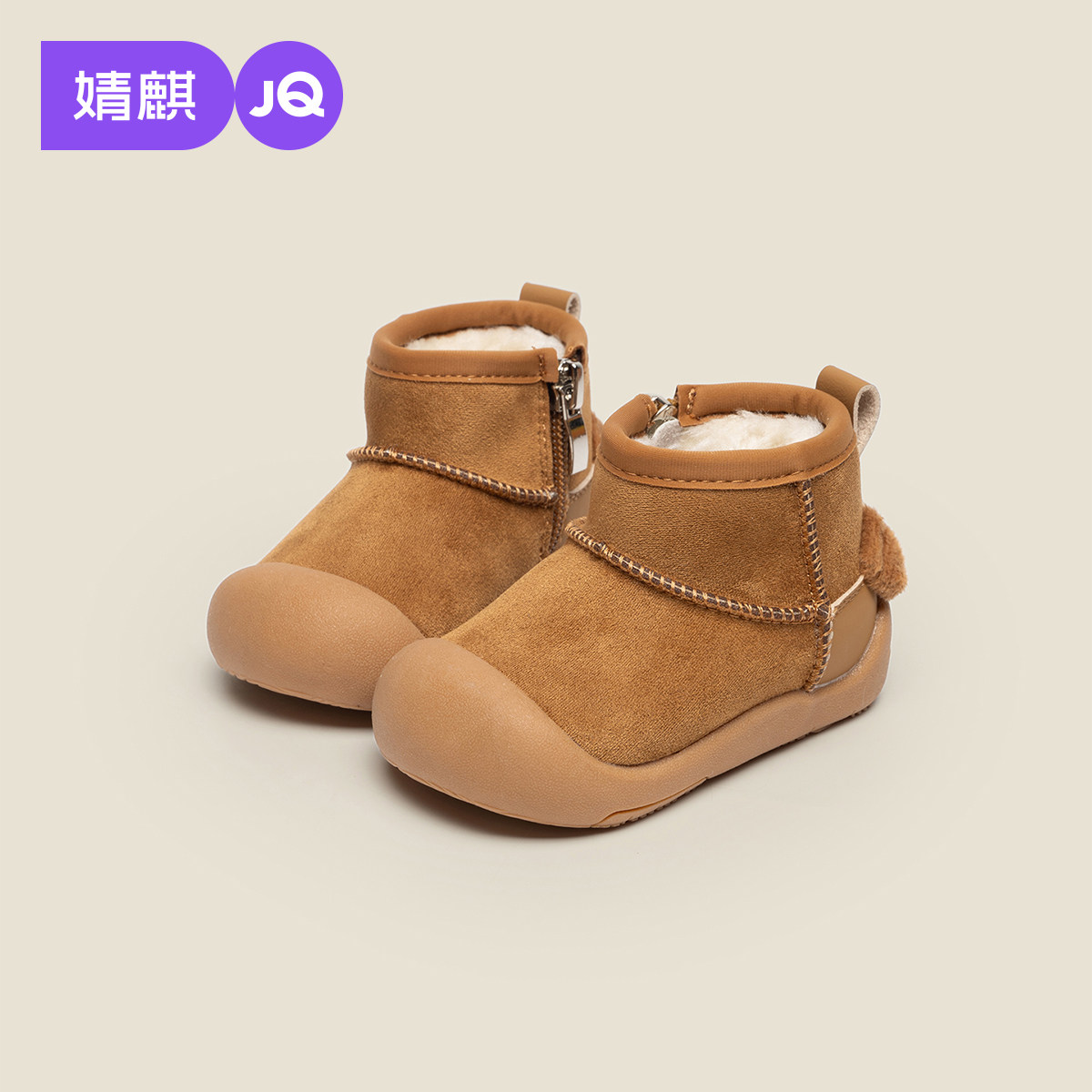 婧麒儿童加绒雪地靴冬季保暖防滑厚底短靴男女宝宝面包鞋毛绒棉鞋,童鞋/婴儿鞋/亲子鞋,雪地靴,淘宝优惠券,粉丝福利购,淘宝优惠卷