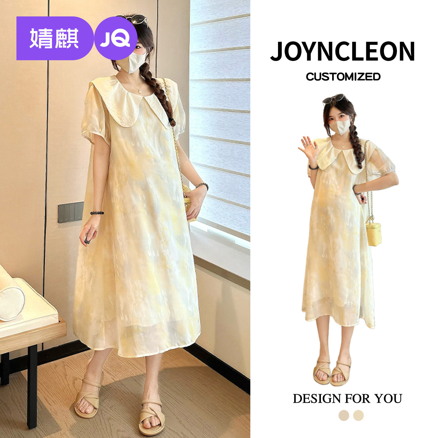 婧麒孕妇连衣裙宽松遮肚子显瘦甜美孕妇装娃娃领减龄孕妇裙中长裙