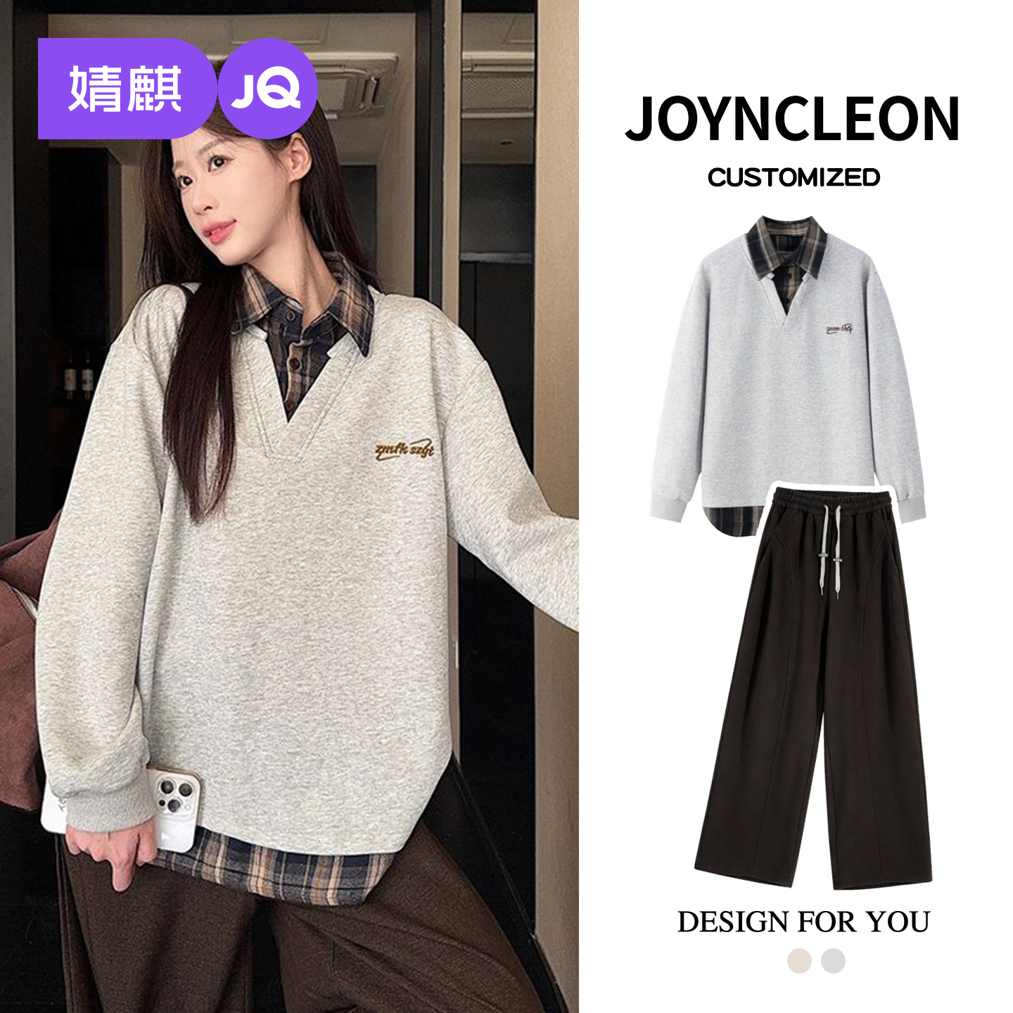 婧麒孕妇韩系休闲假两件T恤