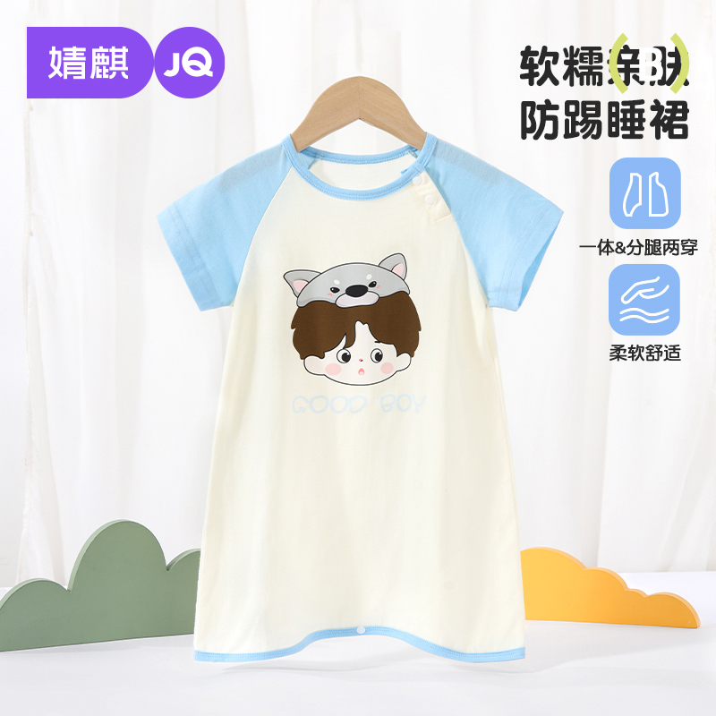婧麒婴儿睡袍夏季薄款纯棉
