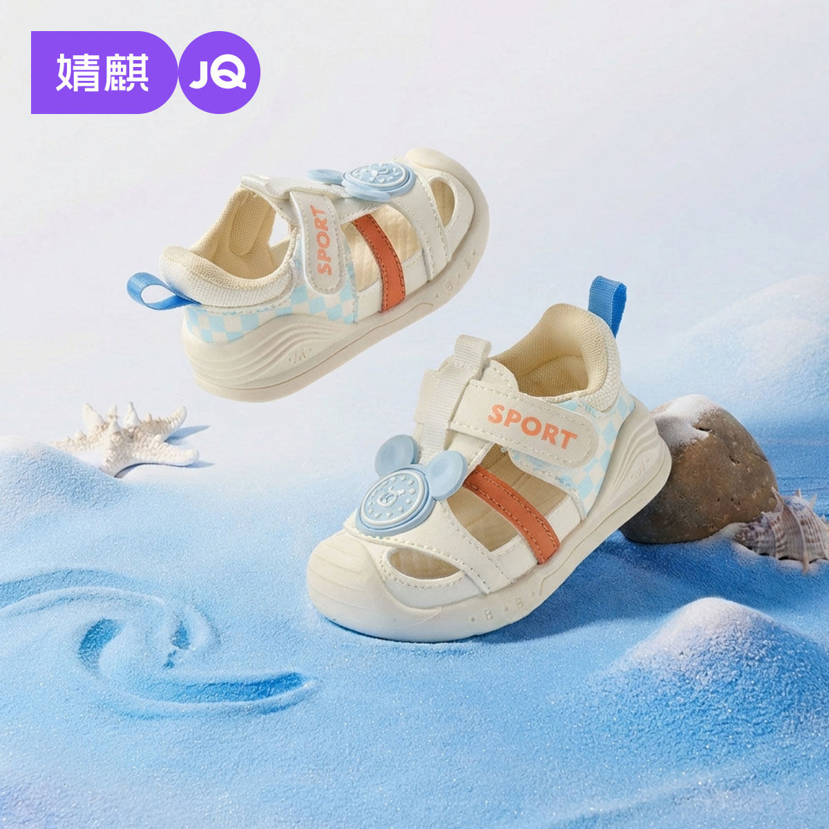 婧麒夏季新款宝宝学步凉鞋女童防滑软底婴儿鞋男童防撞包头防蚊鞋