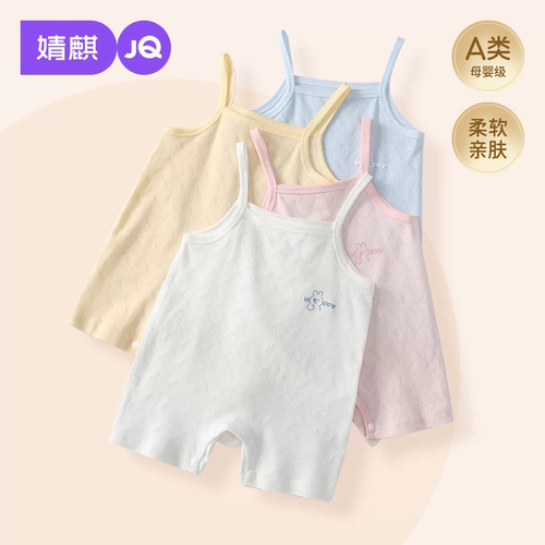JQ婧麒婴儿夏季薄款吊带连体衣