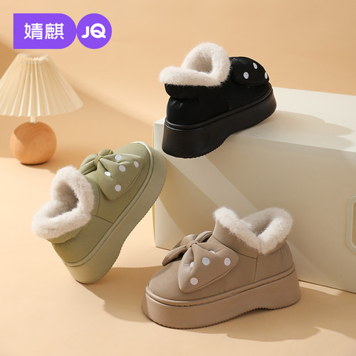 婧麒[超绒]冬季月子鞋加厚包跟孕妇棉拖鞋坐月子防滑孕妇鞋12月份
