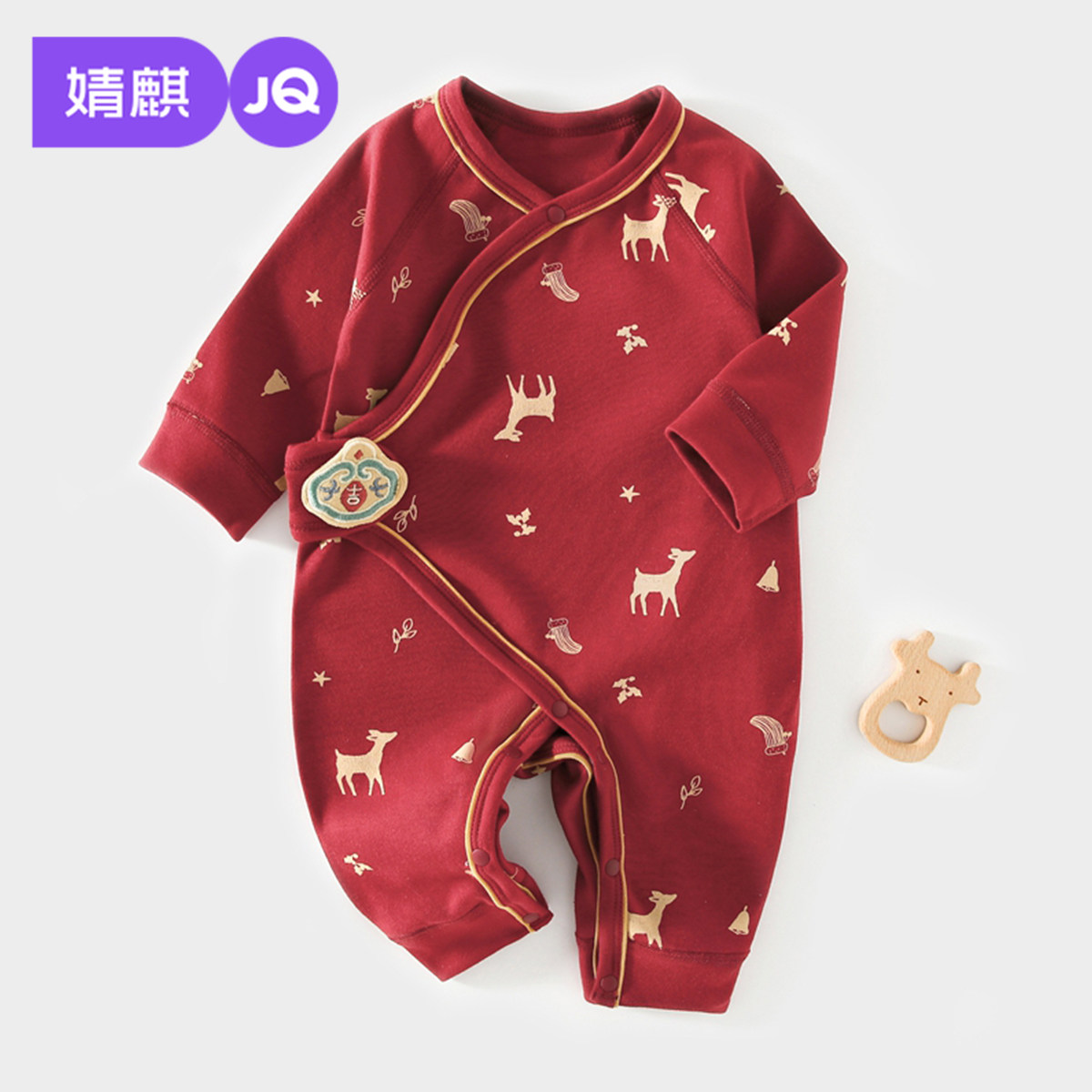 婧麒纯棉长袖婴儿连体衣红色斜襟柔软舒适婴幼儿四季款护肚爬爬服