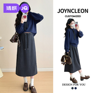 大码 孕妈高级感穿搭秋冬季 毛衣半身裙慵懒风两件套 秋冬套装 孕妇装