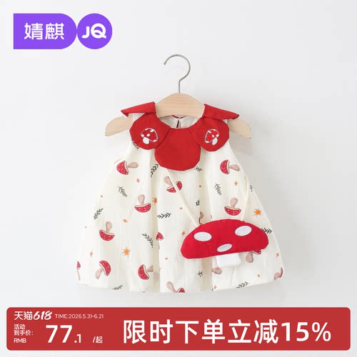 婧麒女童连衣裙夏装甜美挂脖裙子