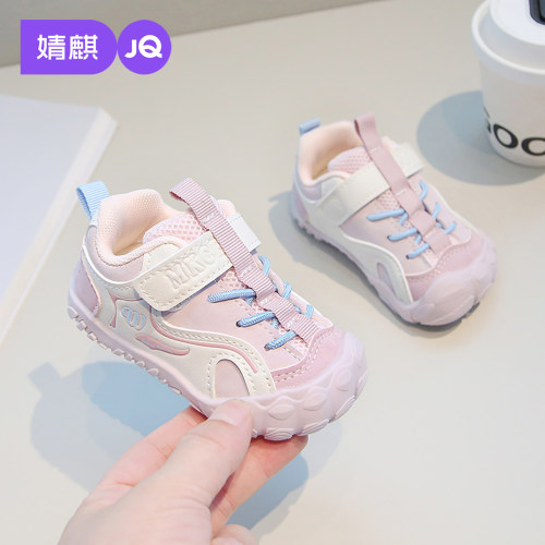 JQ婧麒春秋男女童防滑软底学步鞋