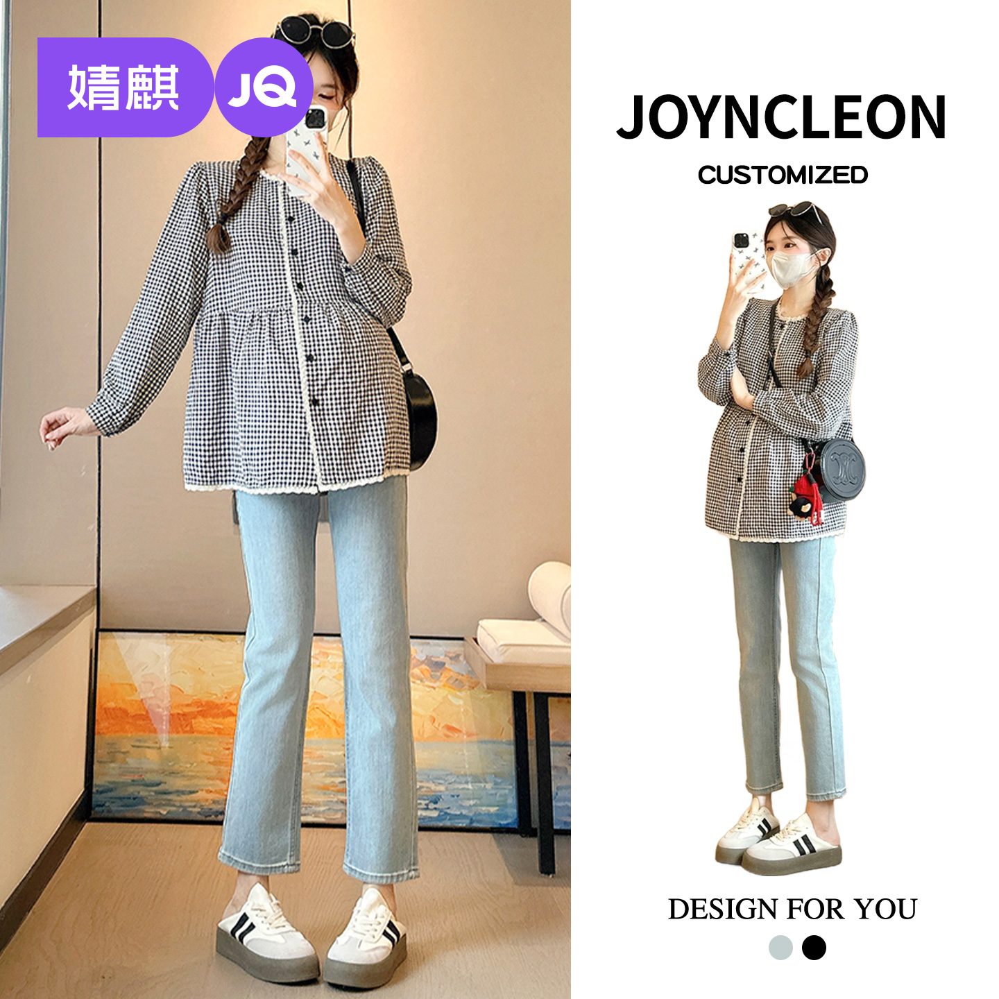 婧麒孕妇秋装上衣遮孕肚显瘦