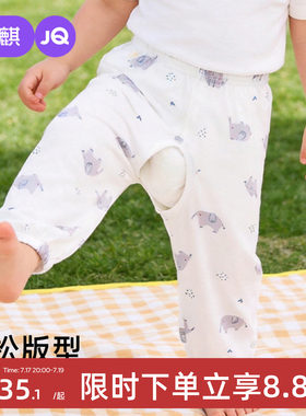婧麒夏季纯棉薄款宝宝防蚊开裆裤