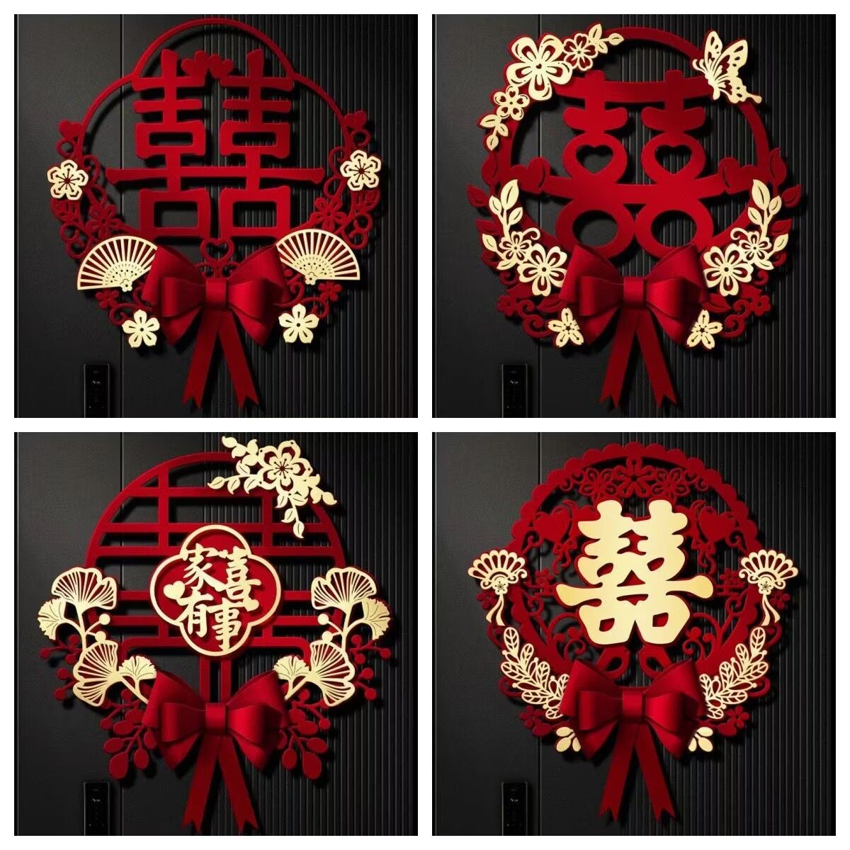 结婚喜字贴纸婚礼装饰