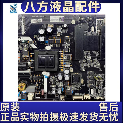 原装G42 G43Y FD4351A-LULE39B3500W主板MSA6383-ZC01-01