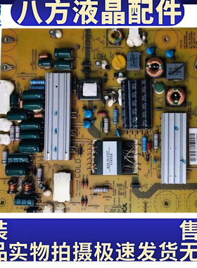 原装熊猫LE32D11电视电源板JSL3084-053 47131.230.0.0132702