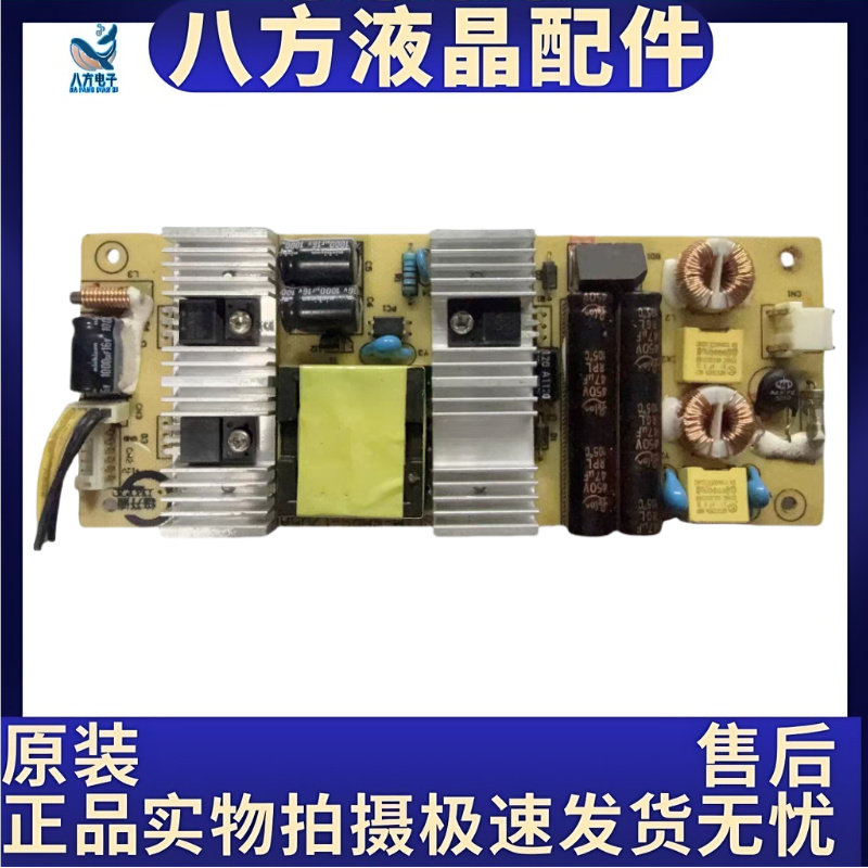 原装 液晶电视电源板 12V5A 显示器内置电源板 SLIM-SMPS-12V5A