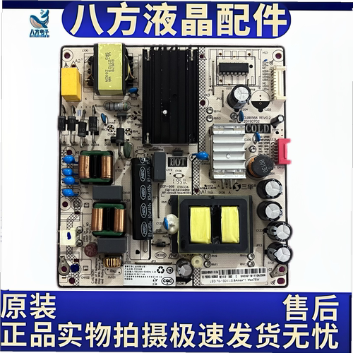测好小米L55M5-ES L65M5-EA电源板DLBB568 SHG6504B060B一101HA