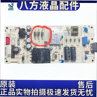 原装TCL 43V8E 55V6E 55S1 55G60E电视电源板PW.A100W2.771测试好