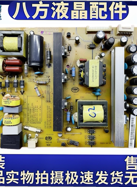 原装长虹40Q1N UD42C6080ID电源板 HSM50S-1M2 3A0 XR7.820.361
