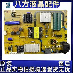 TCL L48F3700A L42F1600E液晶电视电源板40-EL411A-PWE1XG/PWC1XG