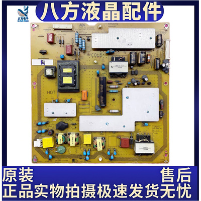 夏普LCD-52DS50A LCD-52LX540A LCD-52NX545A电源板RUNTKA914WJQZ