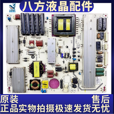 原装47-55寸电源板KW-LEP420001A LK-SP420001A-E/W