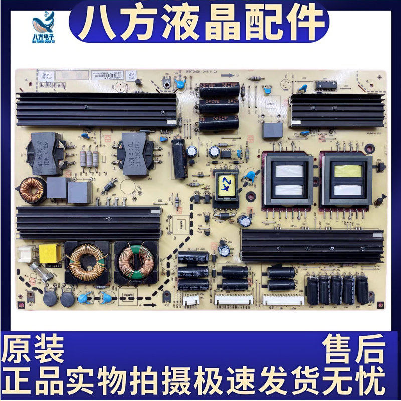 厦华LE-46KQ68 46KM51 46KM68电源板569HT2920B/A 569KM1 220A