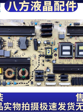 厦华LE-46KQ68 46KM51 46KM68电源板569HT2920B/A 569KM1 220A
