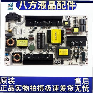 原装海信LED49/50M5600UC LED60K5500U电源板RSAG7.820.6905/ROH