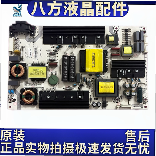 原装海信LED49/50M5600UC LED60K5500U电源板RSAG7.820.6905/ROH