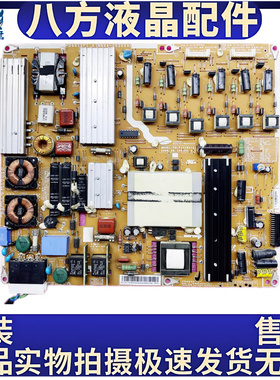 三星UA46B6000VF 46B7000WF电源板BN44-00269B/A PD4612F1B/A
