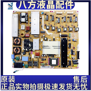 三星UA46B6000VF 46B7000WF电源板BN44-00269B/A PD4612F1B/A