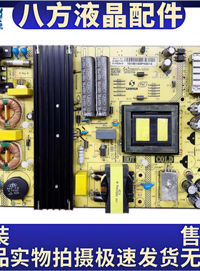 TCL D58A620U L58E5800A电源SHLD5801F-101H 81-PWE058-H01