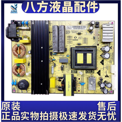 TCL D58A620U L58E5800A电源SHLD5801F-101H 81-PWE058-H01