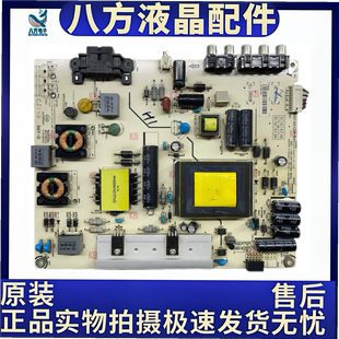 原装海信LED42EC260JD LED42K30JD电源板RSAG7.820.5338/ROH测好