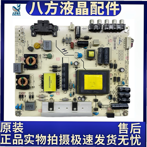 原装海信LED42EC260JD LED42K30JD电源板RSAG7.820.5338/ROH测好