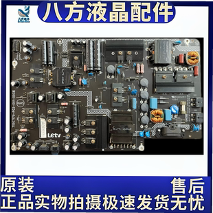原装乐视L553A1/L1/LN X3-55电源板715G7179-P01/P02-001-003H