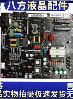 原装微鲸552UK 55D2UA 55D2U300电源板FSP151-1FS01 FSP116-1FS01