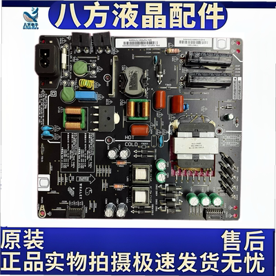 原装微鲸552UK 55D2UA 55D2U300电源板FSP151-1FS01 FSP116-1FS01