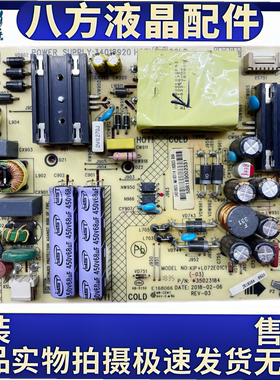 原装康佳 KKTV U50K5 电源板 34018920 35023184 KIP+L072E01C1