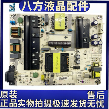 原装海信 HE65A65 HZ65E3 HZ55E5电源板RSAG7.820.8349 7748
