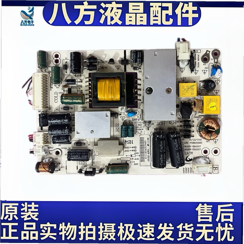 原装熊猫LE32D16 LE32D12/F16电源板AY076D-4SF05 3BS0038514
