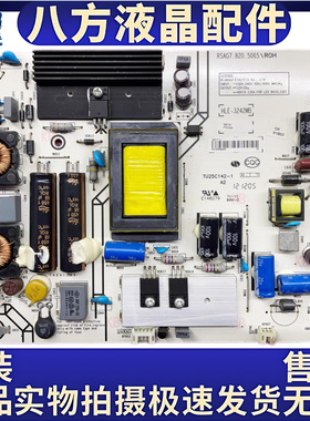 原装海信LED39K360X3D电源板RSAG7.820.5065/R0H