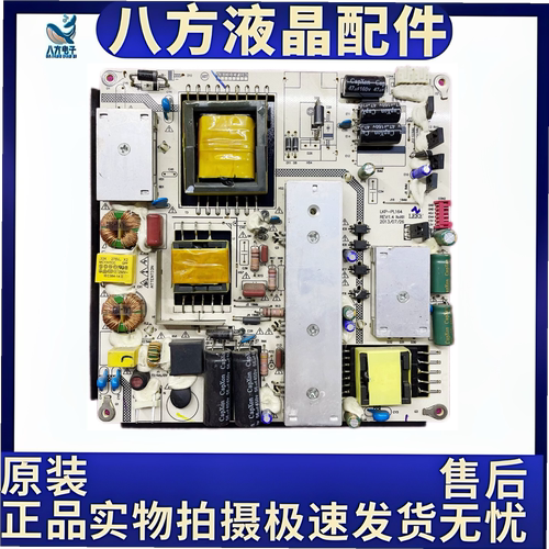 清华同方LE-48TM6500液晶电视电源板LKP一PL164 LK-PL500203C/A/B