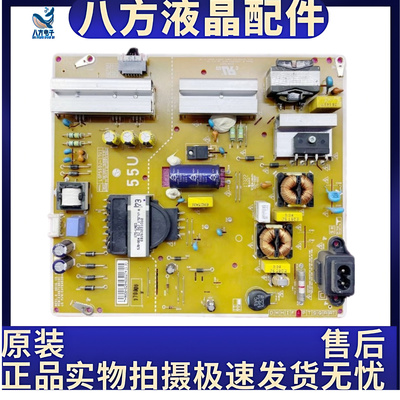 原装LG 55LG63CJ-CA电源板EAX67189101(1.4) LGP55DJ-17U1 测试好
