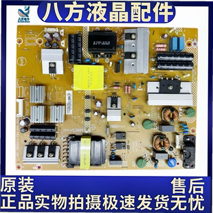 原装飞利浦55PUF6701 6461/T3电源板715G6973-P04/3-006/2-002M